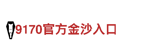 656娱乐彩-专业钢铁制造厂家